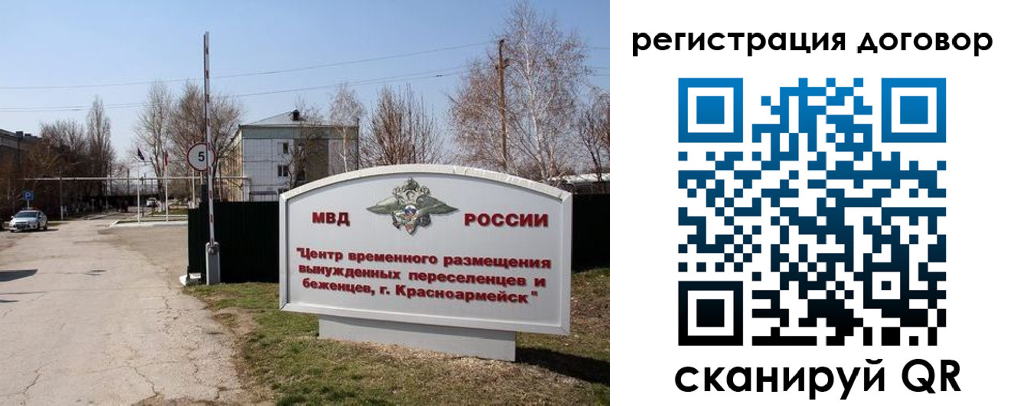 прописка паспорт в Болхове